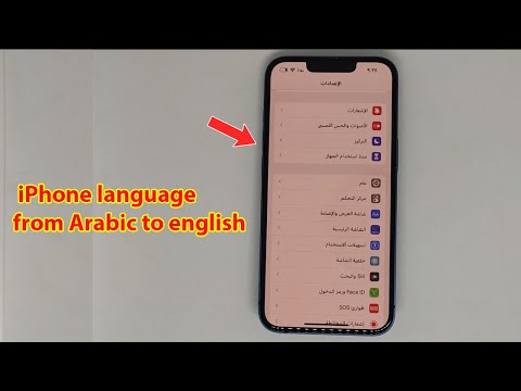 How to change iphone language from arabic to english