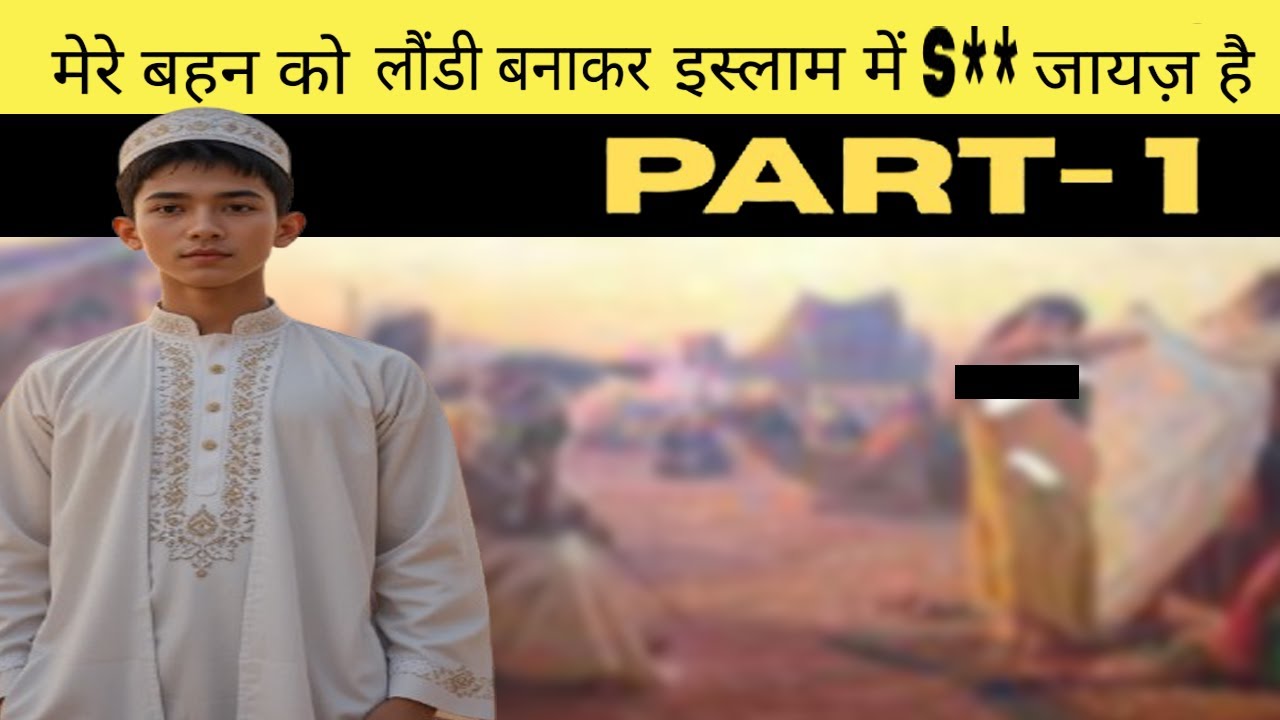 abdul ki gandi soch #exmuslimsahilofficial