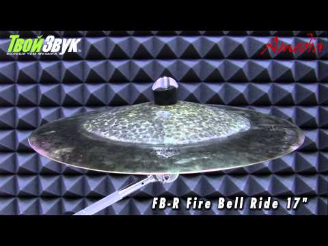 Amedia FB-R Fire Bell Ride 17"