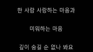 Download lagu 이난(강인한) - 거짓말 / Lee Nan - Lie mp3