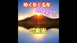 ジャニーズカウントダウン【あつまれどうぶつの森】CDTVスペシャル！年越しプレミアライブ2021→2022(〃･ω･)ゞ