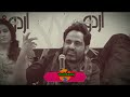जब से उसने खीचा है खिड़की का पर्दा एक त�