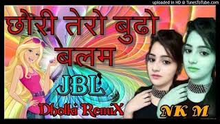 Download lagu chhori_tero_Budo_Balam_Anadi_Bass_hard_dholki_remix_by_JBL_new_dance_DJ_NK_Mahawar mp3