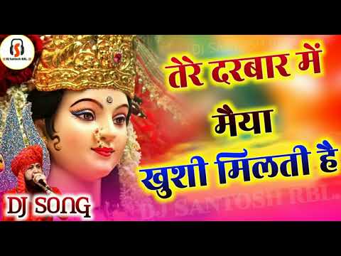 Tere Darbar Mein Maiya Khushi milti hai Navratri song