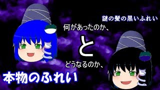 うp主とかいま、闇に染まる、、第１章