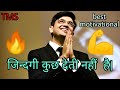 Sonu Sharma Motivational Whatsapp Status Video 2021 Sonu Sharma Motivation Speech