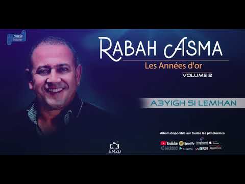 RABAH ASMA 2013 VOL 2 Les Années D'or – A3yigh si lemhan - OFFICIAL AUDIO