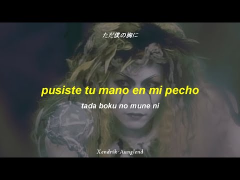 Malice Mizer - Le ciel (～空白の彼方へ～) ; Español - Japonés | Video HD