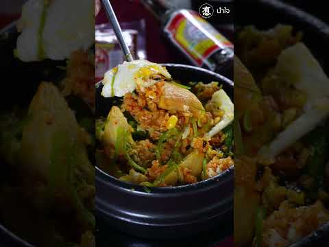 ข้าวยำเกาหลีสูตรเด็ด