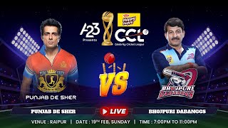 CCL 2023 LIVE - Punjab De Sher vs Bhojpuri Dabanggs | Match 4 #A23Rummy #HappyHappyCCL
