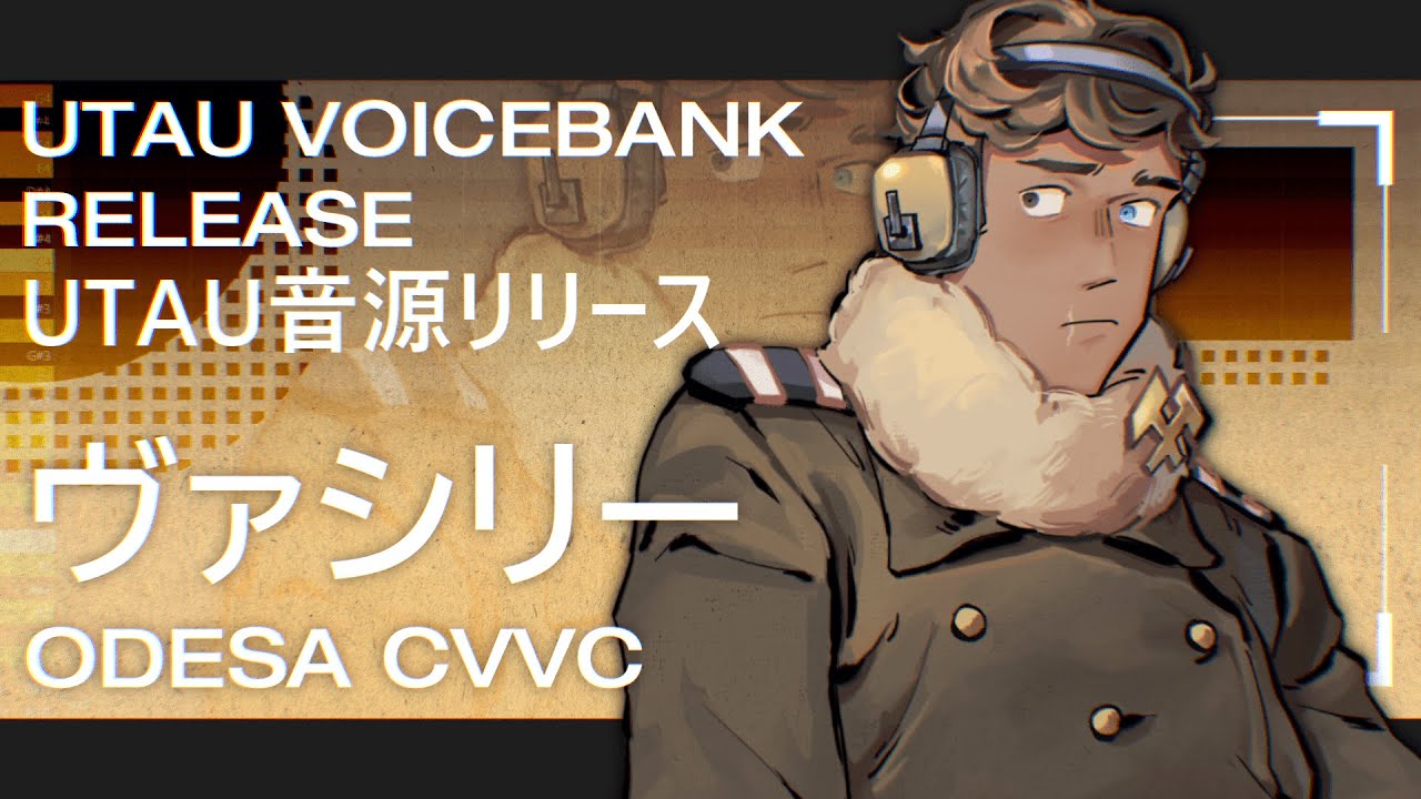 ヴァシリー_ODESA CVVC