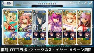 Fgo ファラオカジノ Vip級 サモさんシステム ３ターン周回 تنزيل الموسيقى Mp3 مجانا