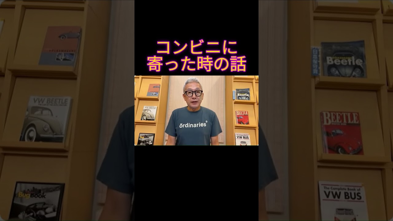 YouTubeサムネイル