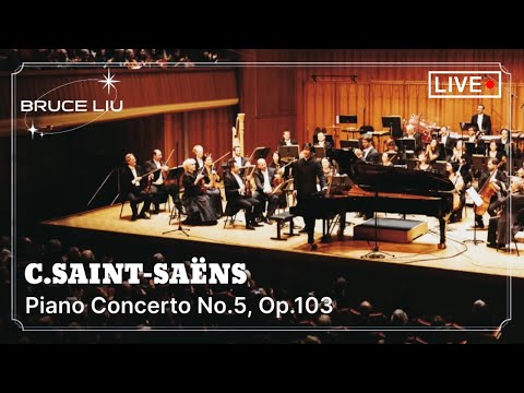 Bruce Liu - C.Saint-Saëns : Piano Concerto No.5 in F Major, Op.103