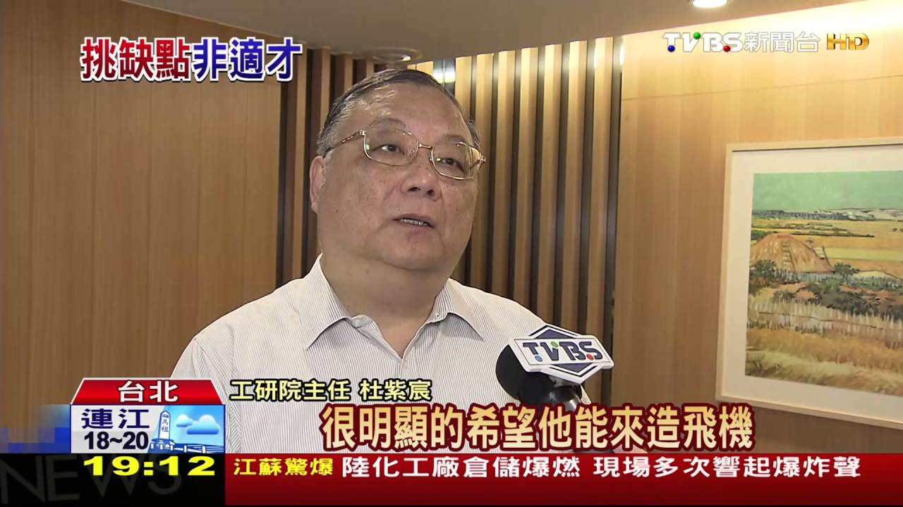 質疑「陸委會主委沒去過大陸」 綠營反擊