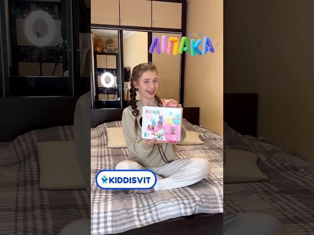 Меганабор пластилина Липака - Пушистые любимцы