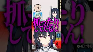 夜な夜なTKBを弄り回してる一ノ瀬うるはwww【八雲べに/白雪レイド/ぶいすぽ/shorts】