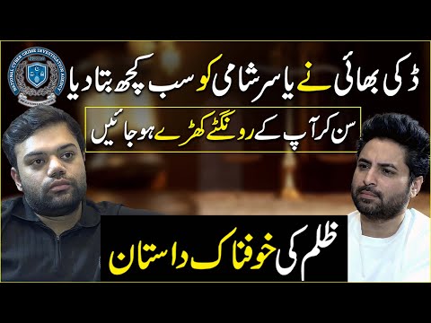 Ducky Bhai Jail Mei Plastic Ki Bottle Ley Kar Kyun Soye? Jail Me Ducky Ney Kya Dekha? Sub Bata Diya