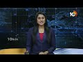 Babu Election Campaign |  చింతలపూడి నియోజకవర్గంలో ఎంపీ అభ్యర్థి బాబూరావు ప్రచారం | 10TV News - Video