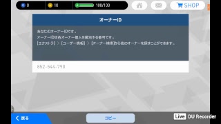 ウイイレはじめまーーーーす