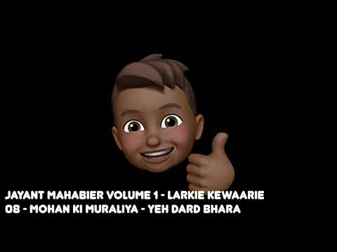 Jayant Mahabier Volume 1 - Mohan Ki Muraliya - Yeh Dard Bhara