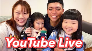 一時帰国前!久しぶりのYouTubeライブ☺️❤️