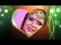 Pinki Weds Pedeep 2
