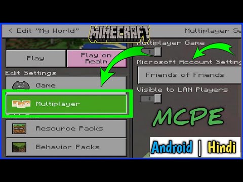 How to Play  Multiplayer in Minecraft 2021  | Minecraft Multiplayer kaise Khele | New Trick 2021