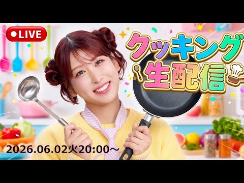 A chaotic solo late-night cooking and eating livestream full of trouble【Taipien】