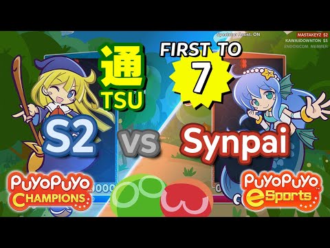 Puyo Puyo Viewer Battles!! S2 (Witch) vs Synpai (Serilly) - FT7 - PPC Stream #22
