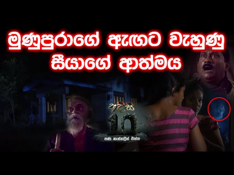 Hiru TV