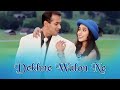 Dekhne Walon Ne Kya Kya Nahi Jhankar Chori Chori Chupke Chupke 2001 Alka Yagnik Udit Narayn