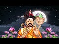 Lityananda Funny Song Nithyanatha Video Nithyanantha Funny Song