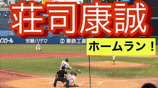 [分享] 樂天金鷲隊公布今年選秀第一指名 莊司康誠