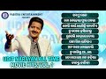 Udit Narayan All Time Movie Hits Udit Narayan Udit Narayan Odia Film Songs PE