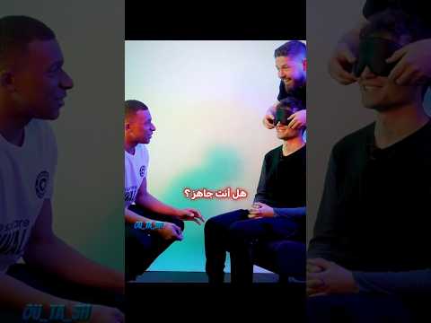 إمبابي فاجأ أكبر مشجع له 🤯🔥