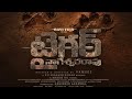Tiger Nageswara Rao Movie Song Raviteja WhatsApp Status Telugu ThinkingBoys