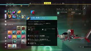 【No Man's Sky】新たな世界を開拓するぞ！＃2【steam】