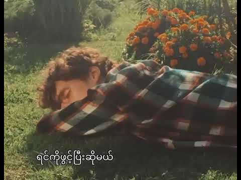 လွင့်မျော