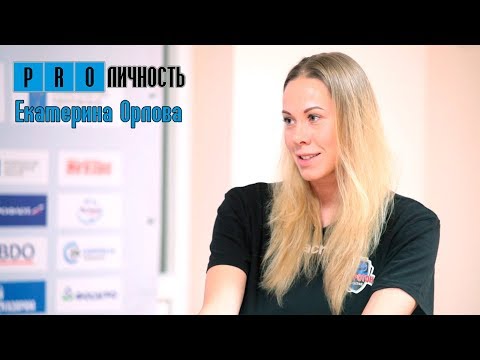 Екатерина Орлова: интервью о маминых котлетах, любимых книгах и бренде Louis Vuitton