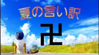 [フォートナイト 実況] フレンドの負けたときの言い訳が子供すぎたww