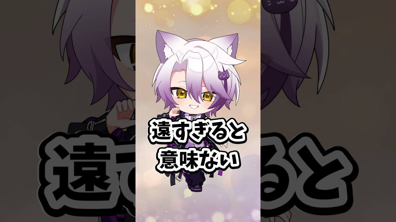 距離、間違えないでね #まぐりば #新人歌い手グループ #shorts