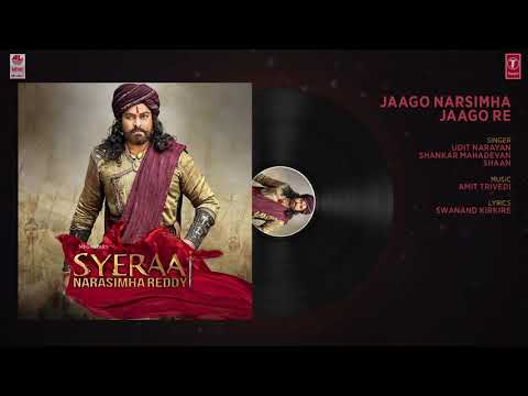 Full Song: Jaago Narsimha Jaago Re | Chiranjeevi | Amitabh Bachchan | Ram Charan | Amit Trivedi
