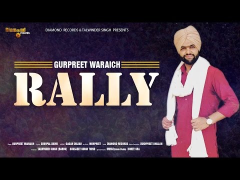 Rally (Full Song) | Gurpreet Waraich | Latest Punjabi Song 2016 | Diamond Records