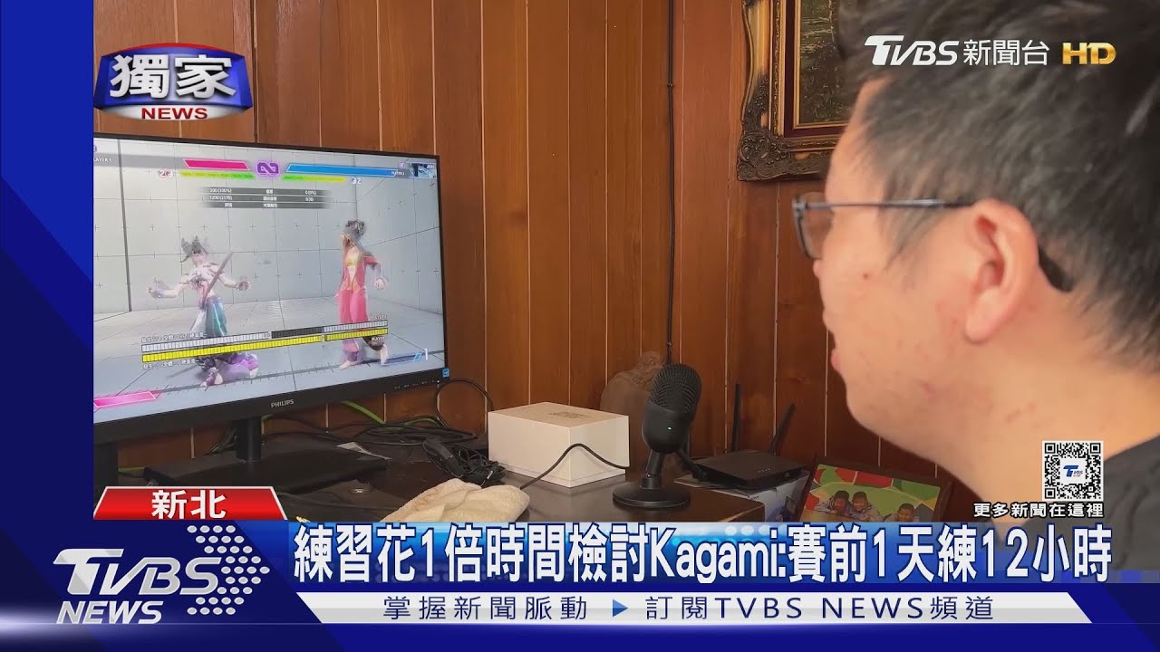 只帶3百美元出賽　「佛系」電競選手曝奪冠關鍵