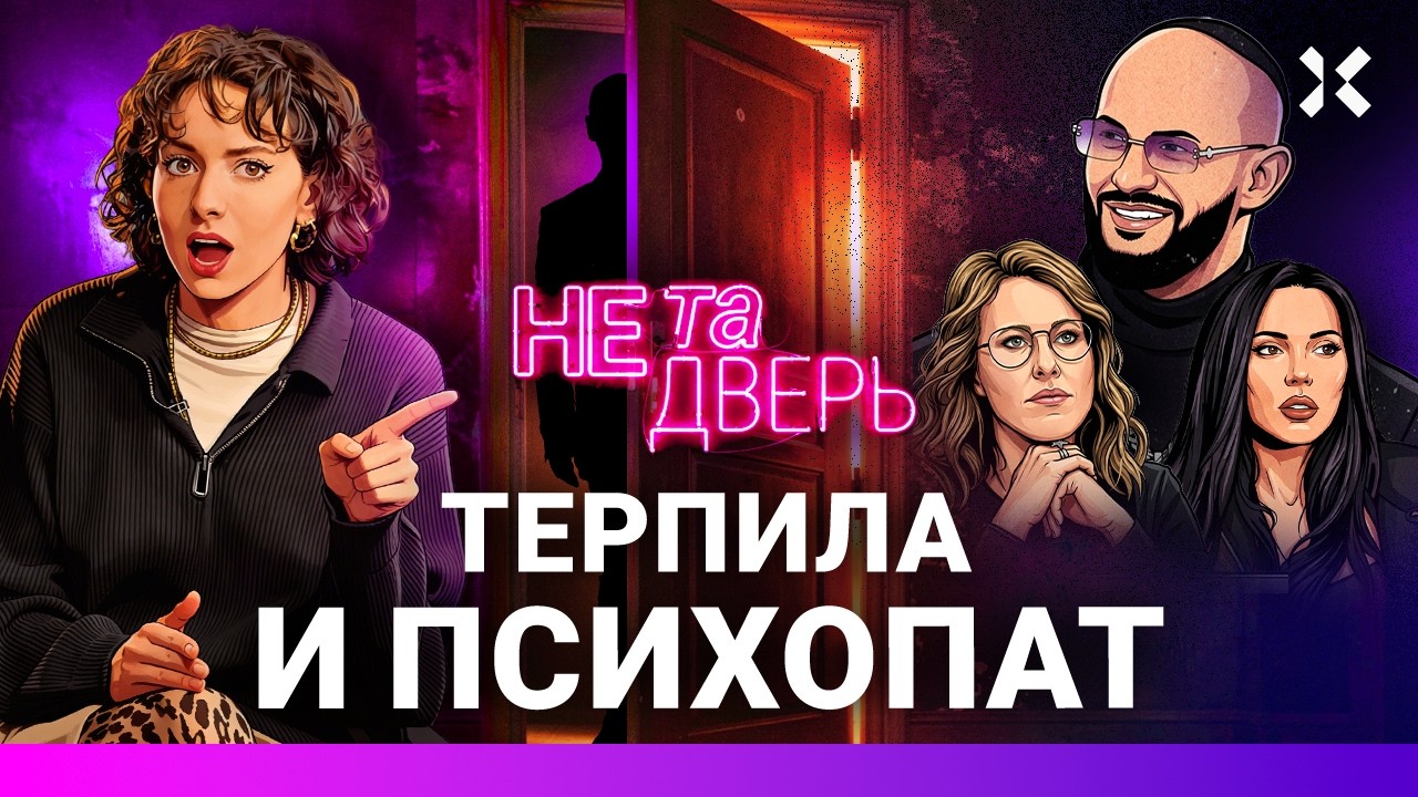 Джиган и Самойлова: разбор. Угрожал расправой. Стрелял в бреду. Брал детей в з
