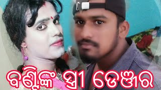 Digital sabitree // Khanti Anguliaa Tiger