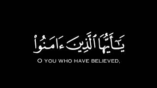 الصلاة على النبي كروما شاشة سوداء