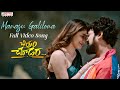 Manasu Galilona Full Video Chitram Chudara Varun Sandesh Sheetal RN Harshavardhan Radhan