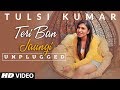 Teri Ban Jaungi Unplugged Tulsi Kumar